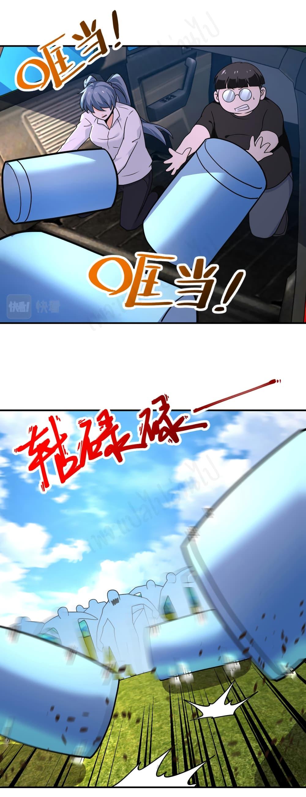 Manga-lc-com อ่านมังงะ อ่านการ์ตูน ออนไลน์ ฟรี Apocalyptic Super System ตอนที่ 1 2 3 4 5 6 7 8 9 10 11 12 13 14 ฟรี ไม่มีโฆษณา Manga-lc - อ่าน มังงะ อ่าน การ์ตูน ออนไลน์ อ่านมังงะ ฟรี