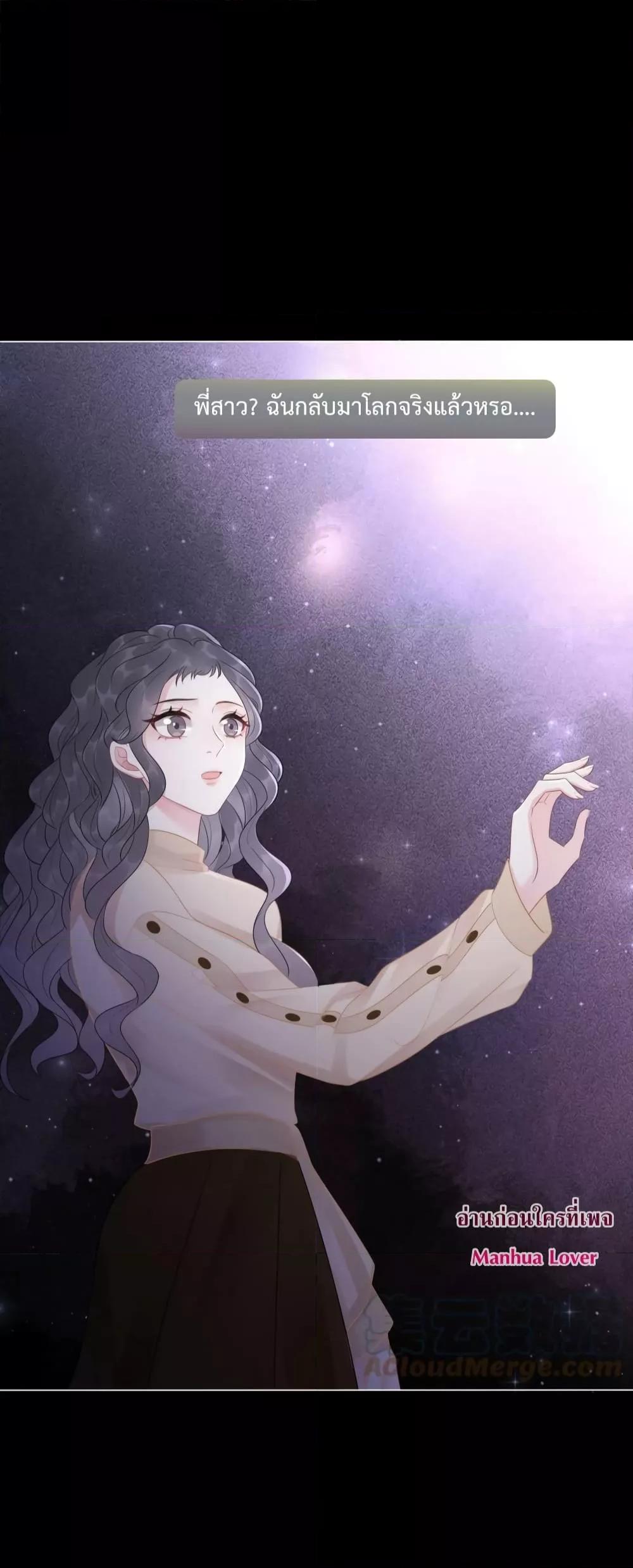 Manga-lc-com อ่านมังงะ อ่านการ์ตูน ออนไลน์ ฟรี TheGirlWhoWe ตอนที่ 1 2 3 4 5 6 7 8 9 10 11 12 13 14 ฟรี ไม่มีโฆษณา Manga-lc - อ่าน มังงะ อ่าน การ์ตูน ออนไลน์ อ่านมังงะ ฟรี