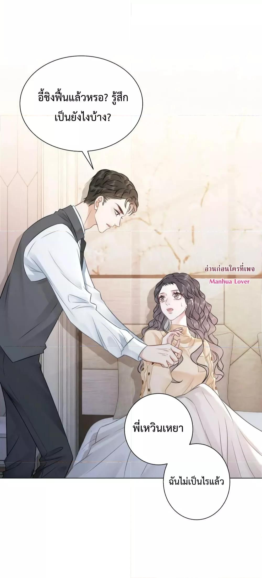 Manga-lc-com อ่านมังงะ อ่านการ์ตูน ออนไลน์ ฟรี TheGirlWhoWe ตอนที่ 1 2 3 4 5 6 7 8 9 10 11 12 13 14 ฟรี ไม่มีโฆษณา Manga-lc - อ่าน มังงะ อ่าน การ์ตูน ออนไลน์ อ่านมังงะ ฟรี