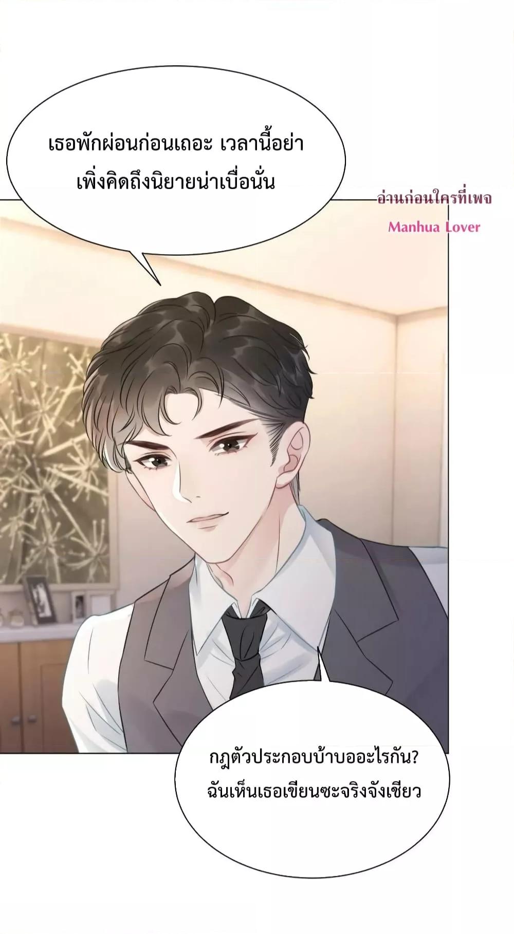 Manga-lc-com อ่านมังงะ อ่านการ์ตูน ออนไลน์ ฟรี TheGirlWhoWe ตอนที่ 1 2 3 4 5 6 7 8 9 10 11 12 13 14 ฟรี ไม่มีโฆษณา Manga-lc - อ่าน มังงะ อ่าน การ์ตูน ออนไลน์ อ่านมังงะ ฟรี
