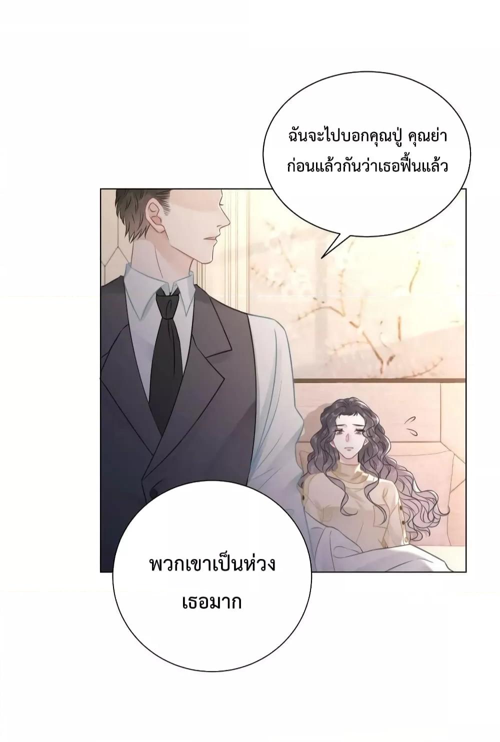 Manga-lc-com อ่านมังงะ อ่านการ์ตูน ออนไลน์ ฟรี TheGirlWhoWe ตอนที่ 1 2 3 4 5 6 7 8 9 10 11 12 13 14 ฟรี ไม่มีโฆษณา Manga-lc - อ่าน มังงะ อ่าน การ์ตูน ออนไลน์ อ่านมังงะ ฟรี