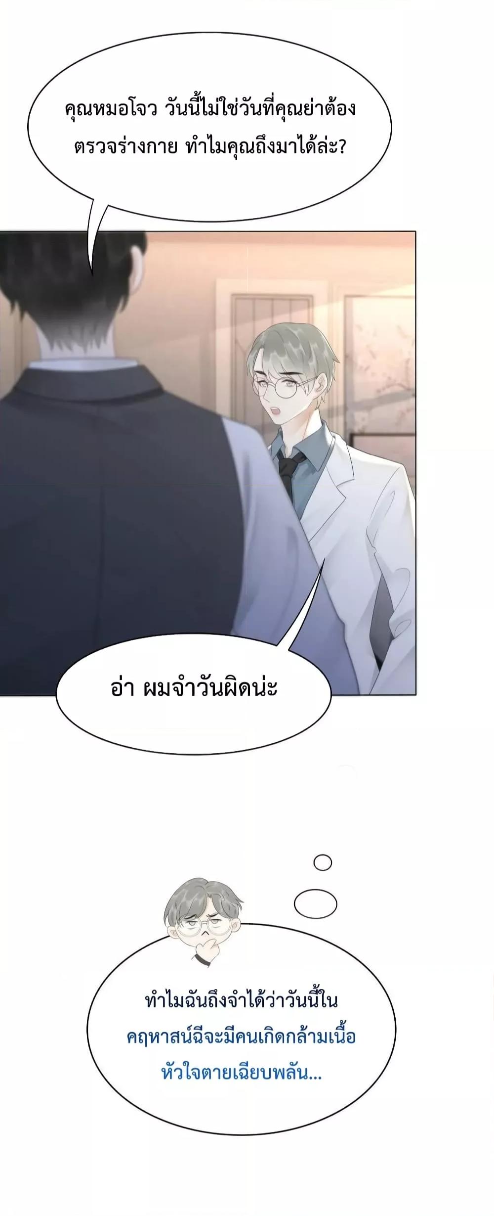 Manga-lc-com อ่านมังงะ อ่านการ์ตูน ออนไลน์ ฟรี TheGirlWhoWe ตอนที่ 1 2 3 4 5 6 7 8 9 10 11 12 13 14 ฟรี ไม่มีโฆษณา Manga-lc - อ่าน มังงะ อ่าน การ์ตูน ออนไลน์ อ่านมังงะ ฟรี