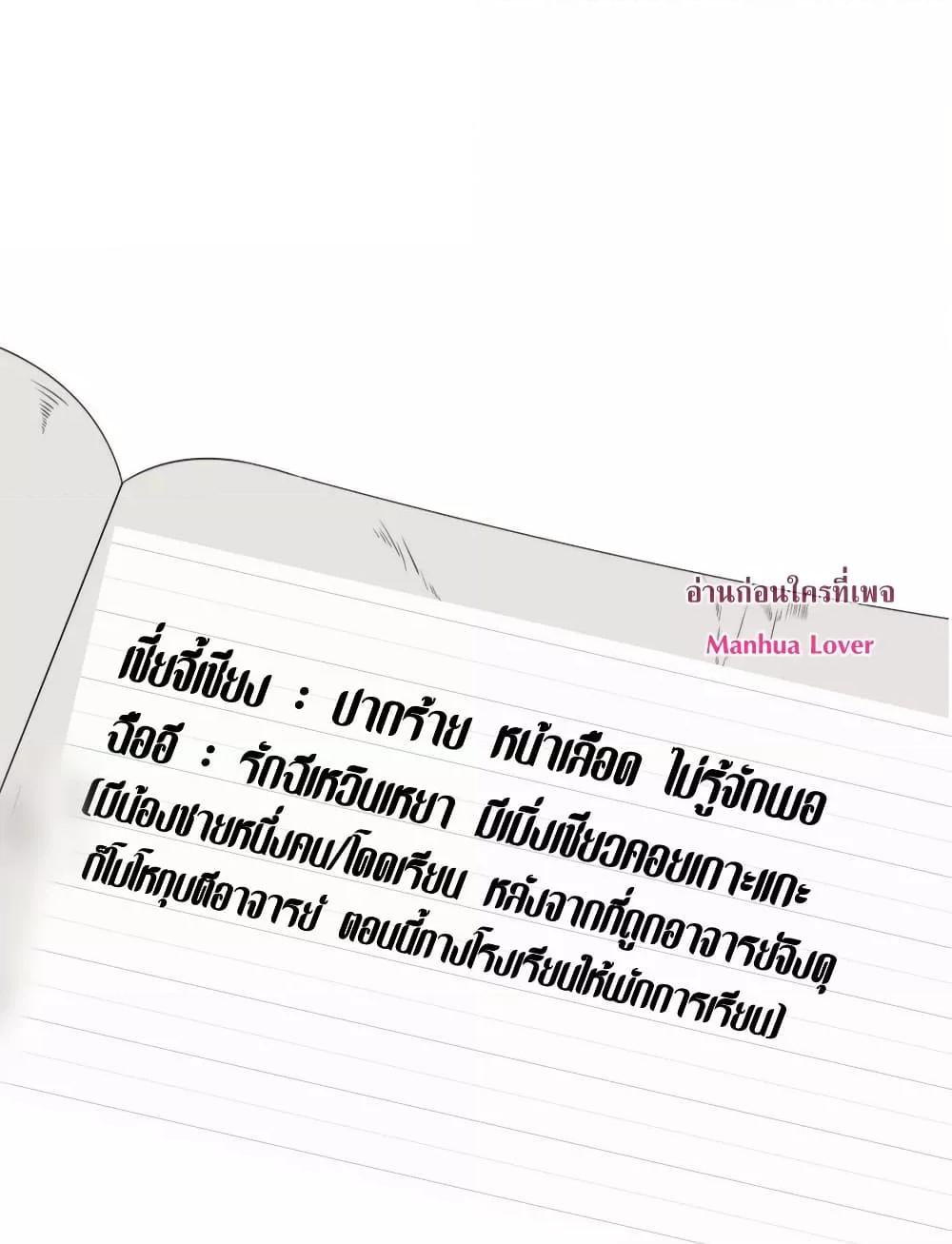 Manga-lc-com อ่านมังงะ อ่านการ์ตูน ออนไลน์ ฟรี TheGirlWhoWe ตอนที่ 1 2 3 4 5 6 7 8 9 10 11 12 13 14 ฟรี ไม่มีโฆษณา Manga-lc - อ่าน มังงะ อ่าน การ์ตูน ออนไลน์ อ่านมังงะ ฟรี