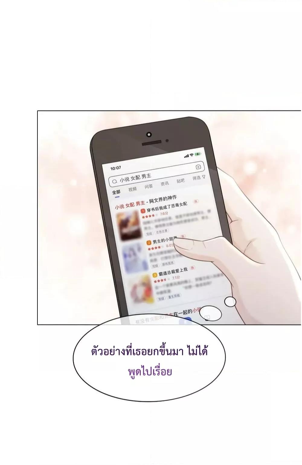 Manga-lc-com อ่านมังงะ อ่านการ์ตูน ออนไลน์ ฟรี TheGirlWhoWe ตอนที่ 1 2 3 4 5 6 7 8 9 10 11 12 13 14 ฟรี ไม่มีโฆษณา Manga-lc - อ่าน มังงะ อ่าน การ์ตูน ออนไลน์ อ่านมังงะ ฟรี