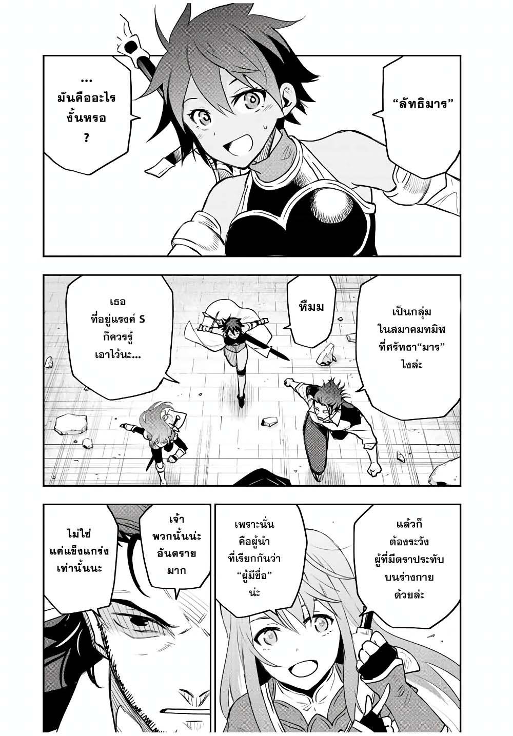 Manga-lc-com อ่านมังงะ อ่านการ์ตูน ออนไลน์ ฟรี Mikata ga Yowa Sugite Hojo Mahou ni Toushite ita Kyuutei Mahou shi, Tsuihou Sarete Saikyou wo Mezasu ตอนที่ 1 2 3 4 5 6 7 8 9 10 11 12 13 14 ฟรี ไม่มีโฆษณา Manga-lc - อ่าน มังงะ อ่าน การ์ตูน ออนไลน์ อ่านมังงะ ฟรี