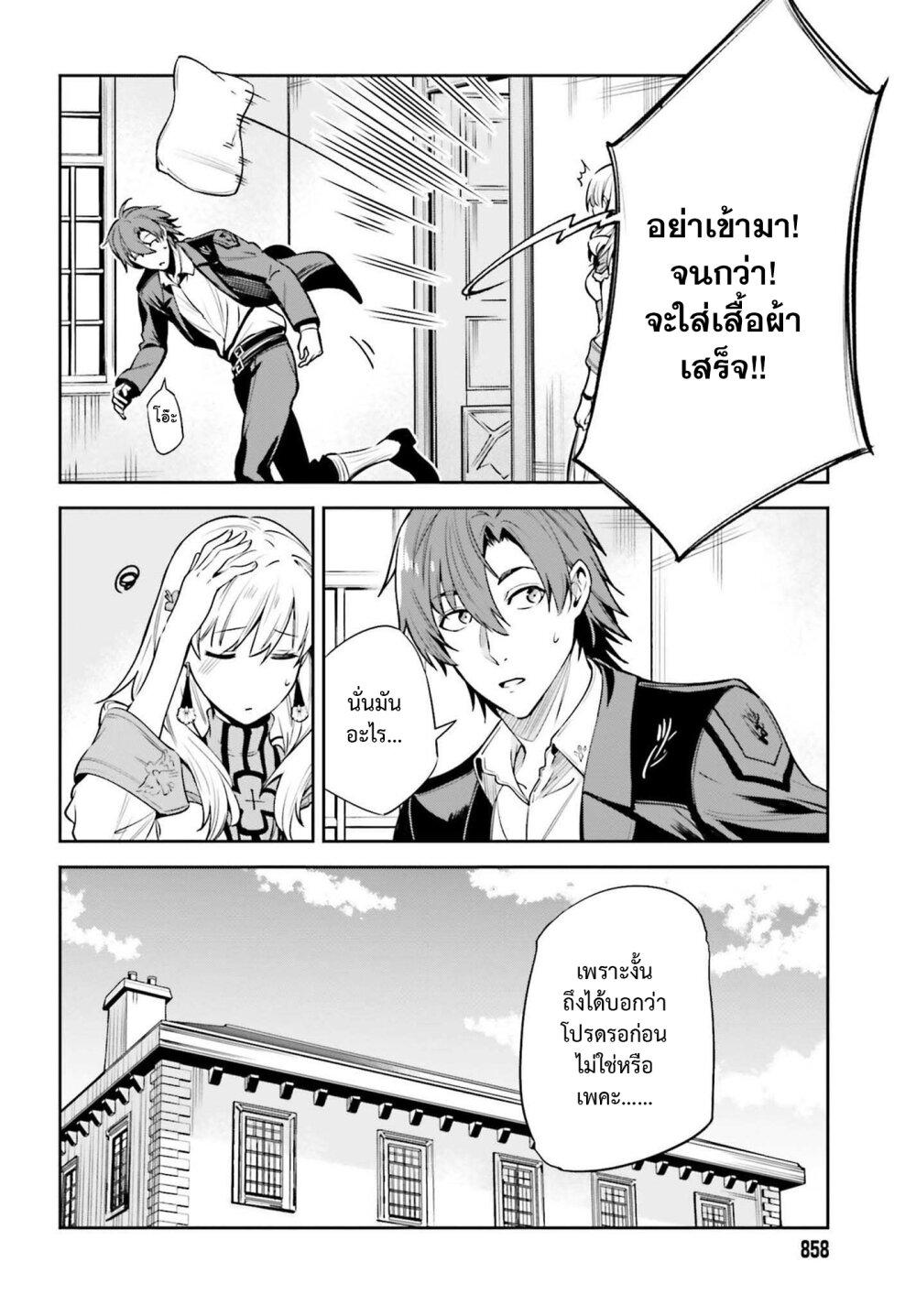 Manga-lc-com อ่านมังงะ อ่านการ์ตูน ออนไลน์ ฟรี Unnamed Memory ตอนที่ 1 2 3 4 5 6 7 8 9 10 11 12 13 14 ฟรี ไม่มีโฆษณา Manga-lc - อ่าน มังงะ อ่าน การ์ตูน ออนไลน์ อ่านมังงะ ฟรี