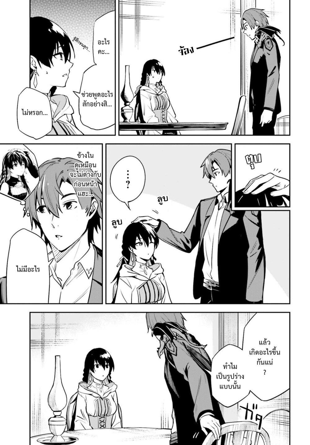 Manga-lc-com อ่านมังงะ อ่านการ์ตูน ออนไลน์ ฟรี Unnamed Memory ตอนที่ 1 2 3 4 5 6 7 8 9 10 11 12 13 14 ฟรี ไม่มีโฆษณา Manga-lc - อ่าน มังงะ อ่าน การ์ตูน ออนไลน์ อ่านมังงะ ฟรี