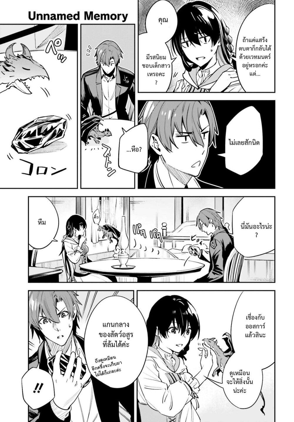Manga-lc-com อ่านมังงะ อ่านการ์ตูน ออนไลน์ ฟรี Unnamed Memory ตอนที่ 1 2 3 4 5 6 7 8 9 10 11 12 13 14 ฟรี ไม่มีโฆษณา Manga-lc - อ่าน มังงะ อ่าน การ์ตูน ออนไลน์ อ่านมังงะ ฟรี