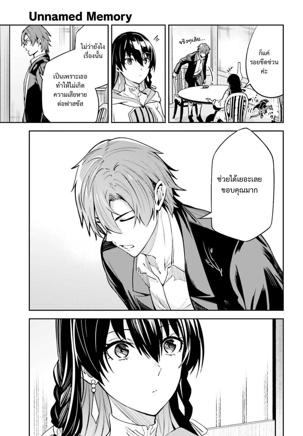 Manga-lc-com อ่านมังงะ อ่านการ์ตูน ออนไลน์ ฟรี Unnamed Memory ตอนที่ 1 2 3 4 5 6 7 8 9 10 11 12 13 14 ฟรี ไม่มีโฆษณา Manga-lc - อ่าน มังงะ อ่าน การ์ตูน ออนไลน์ อ่านมังงะ ฟรี