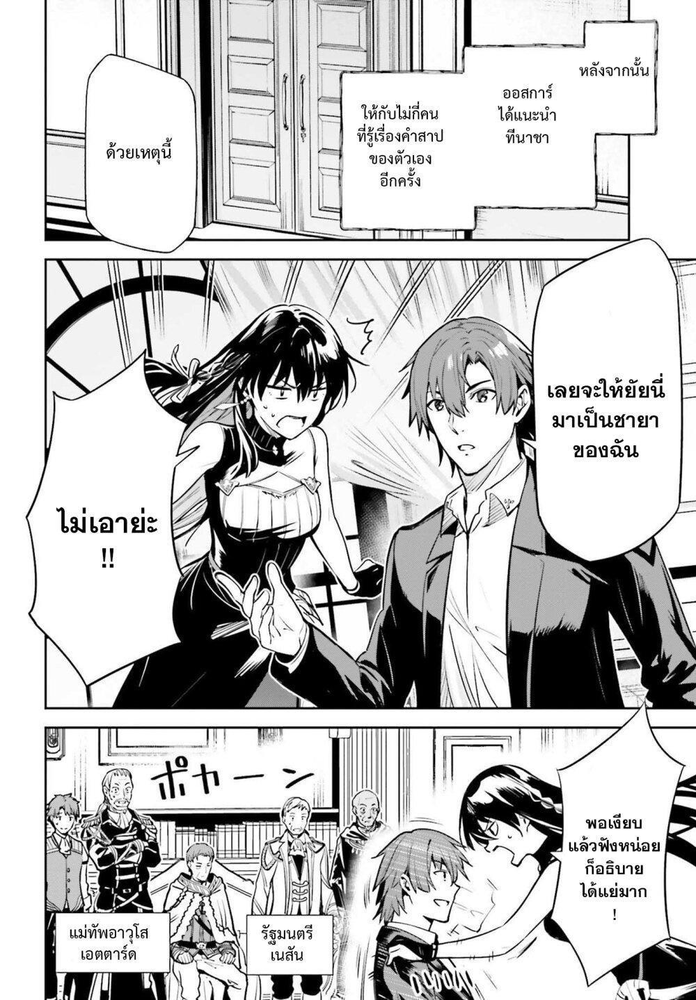 Manga-lc-com อ่านมังงะ อ่านการ์ตูน ออนไลน์ ฟรี Unnamed Memory ตอนที่ 1 2 3 4 5 6 7 8 9 10 11 12 13 14 ฟรี ไม่มีโฆษณา Manga-lc - อ่าน มังงะ อ่าน การ์ตูน ออนไลน์ อ่านมังงะ ฟรี