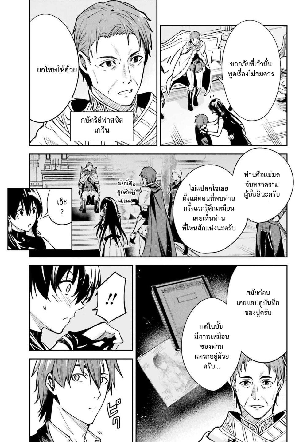 Manga-lc-com อ่านมังงะ อ่านการ์ตูน ออนไลน์ ฟรี Unnamed Memory ตอนที่ 1 2 3 4 5 6 7 8 9 10 11 12 13 14 ฟรี ไม่มีโฆษณา Manga-lc - อ่าน มังงะ อ่าน การ์ตูน ออนไลน์ อ่านมังงะ ฟรี