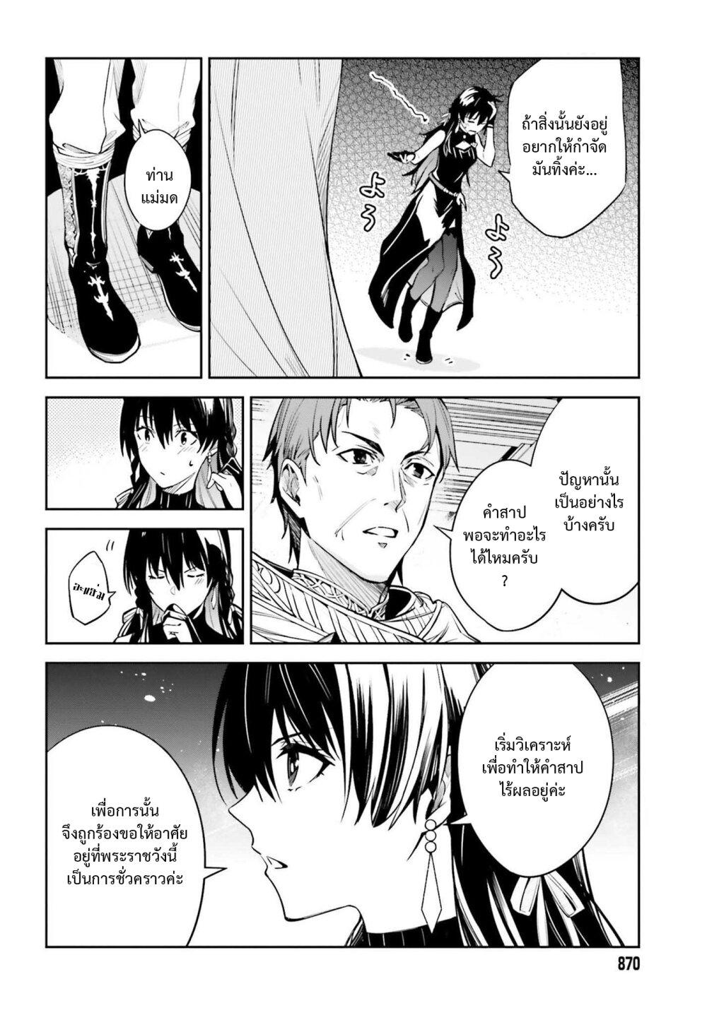 Manga-lc-com อ่านมังงะ อ่านการ์ตูน ออนไลน์ ฟรี Unnamed Memory ตอนที่ 1 2 3 4 5 6 7 8 9 10 11 12 13 14 ฟรี ไม่มีโฆษณา Manga-lc - อ่าน มังงะ อ่าน การ์ตูน ออนไลน์ อ่านมังงะ ฟรี