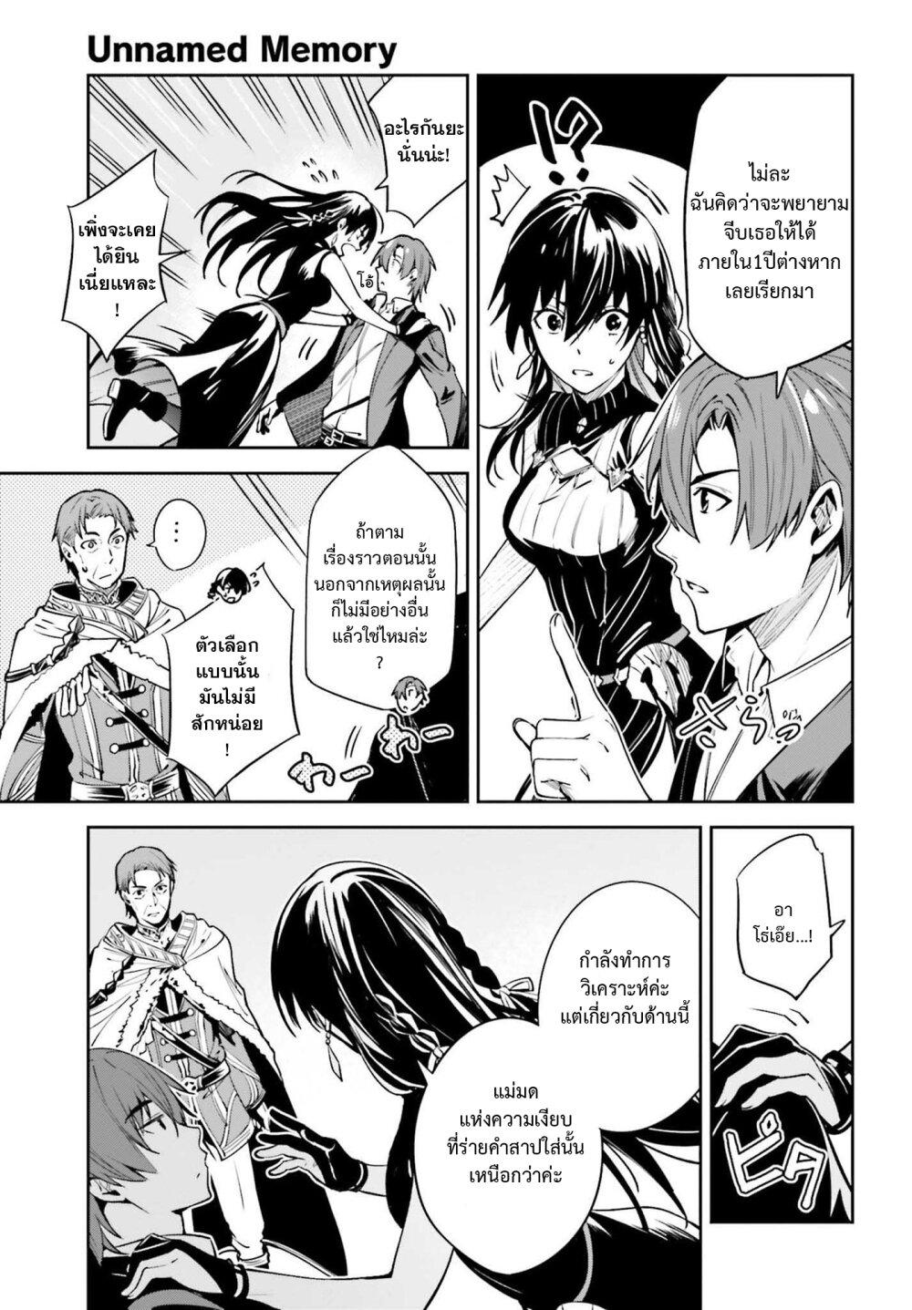 Manga-lc-com อ่านมังงะ อ่านการ์ตูน ออนไลน์ ฟรี Unnamed Memory ตอนที่ 1 2 3 4 5 6 7 8 9 10 11 12 13 14 ฟรี ไม่มีโฆษณา Manga-lc - อ่าน มังงะ อ่าน การ์ตูน ออนไลน์ อ่านมังงะ ฟรี