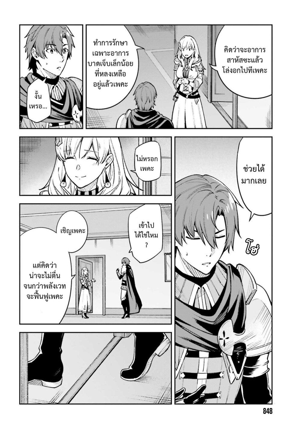 Manga-lc-com อ่านมังงะ อ่านการ์ตูน ออนไลน์ ฟรี Unnamed Memory ตอนที่ 1 2 3 4 5 6 7 8 9 10 11 12 13 14 ฟรี ไม่มีโฆษณา Manga-lc - อ่าน มังงะ อ่าน การ์ตูน ออนไลน์ อ่านมังงะ ฟรี