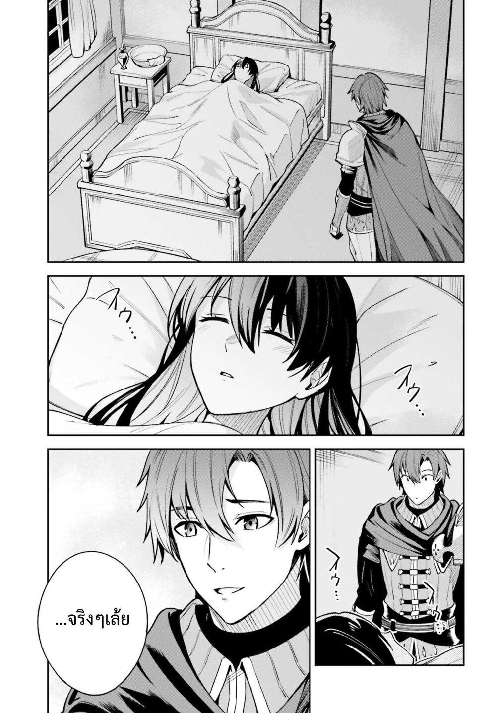 Manga-lc-com อ่านมังงะ อ่านการ์ตูน ออนไลน์ ฟรี Unnamed Memory ตอนที่ 1 2 3 4 5 6 7 8 9 10 11 12 13 14 ฟรี ไม่มีโฆษณา Manga-lc - อ่าน มังงะ อ่าน การ์ตูน ออนไลน์ อ่านมังงะ ฟรี