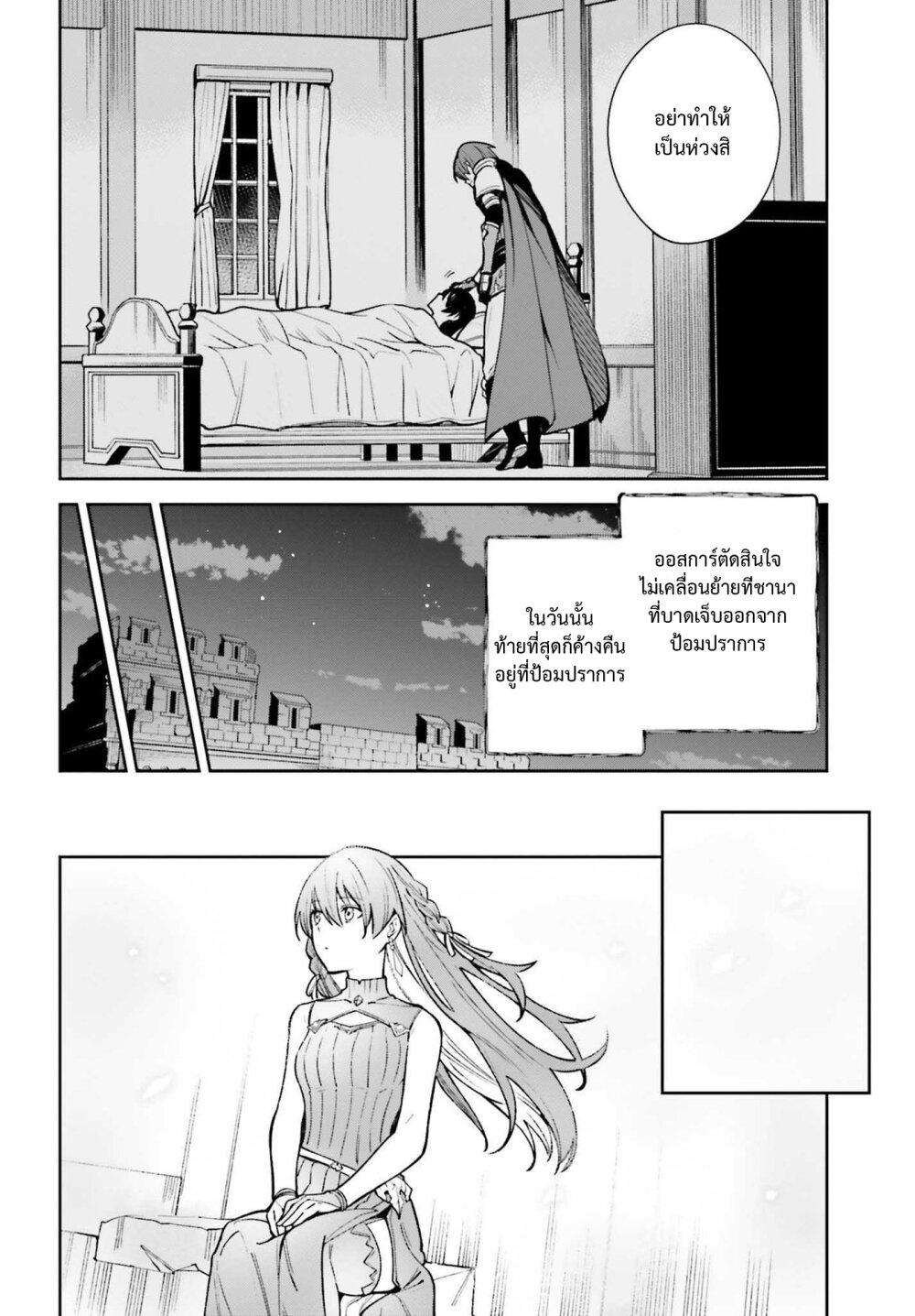 Manga-lc-com อ่านมังงะ อ่านการ์ตูน ออนไลน์ ฟรี Unnamed Memory ตอนที่ 1 2 3 4 5 6 7 8 9 10 11 12 13 14 ฟรี ไม่มีโฆษณา Manga-lc - อ่าน มังงะ อ่าน การ์ตูน ออนไลน์ อ่านมังงะ ฟรี