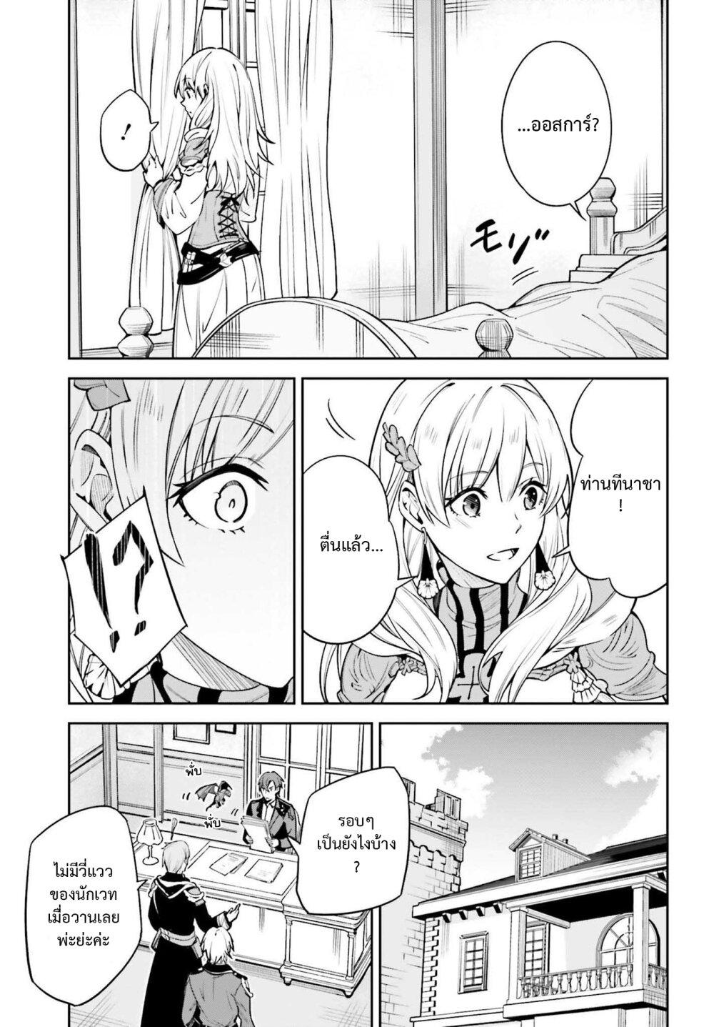 Manga-lc-com อ่านมังงะ อ่านการ์ตูน ออนไลน์ ฟรี Unnamed Memory ตอนที่ 1 2 3 4 5 6 7 8 9 10 11 12 13 14 ฟรี ไม่มีโฆษณา Manga-lc - อ่าน มังงะ อ่าน การ์ตูน ออนไลน์ อ่านมังงะ ฟรี