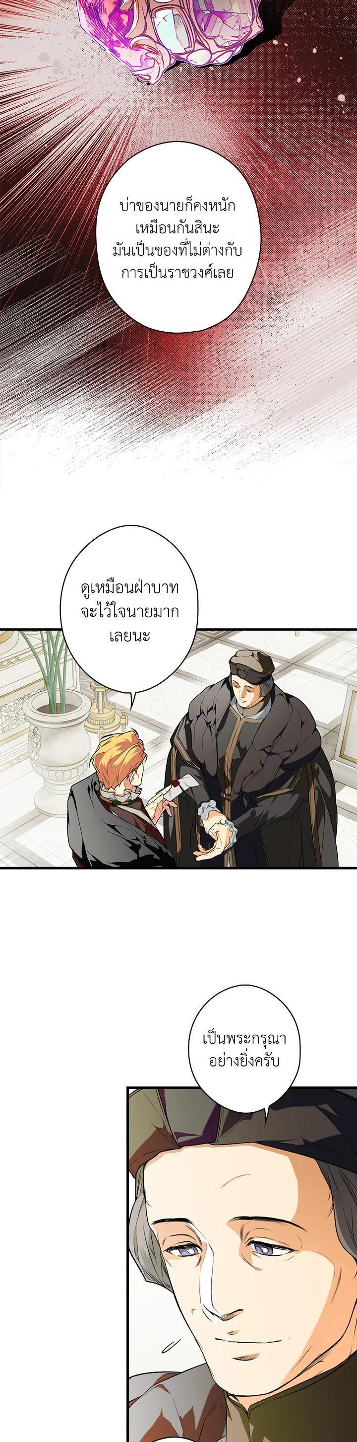 Manga-lc-com อ่านมังงะ อ่านการ์ตูน ออนไลน์ ฟรี The Lady’s Secret ตอนที่ 1 2 3 4 5 6 7 8 9 10 11 12 13 14 ฟรี ไม่มีโฆษณา Manga-lc - อ่าน มังงะ อ่าน การ์ตูน ออนไลน์ อ่านมังงะ ฟรี