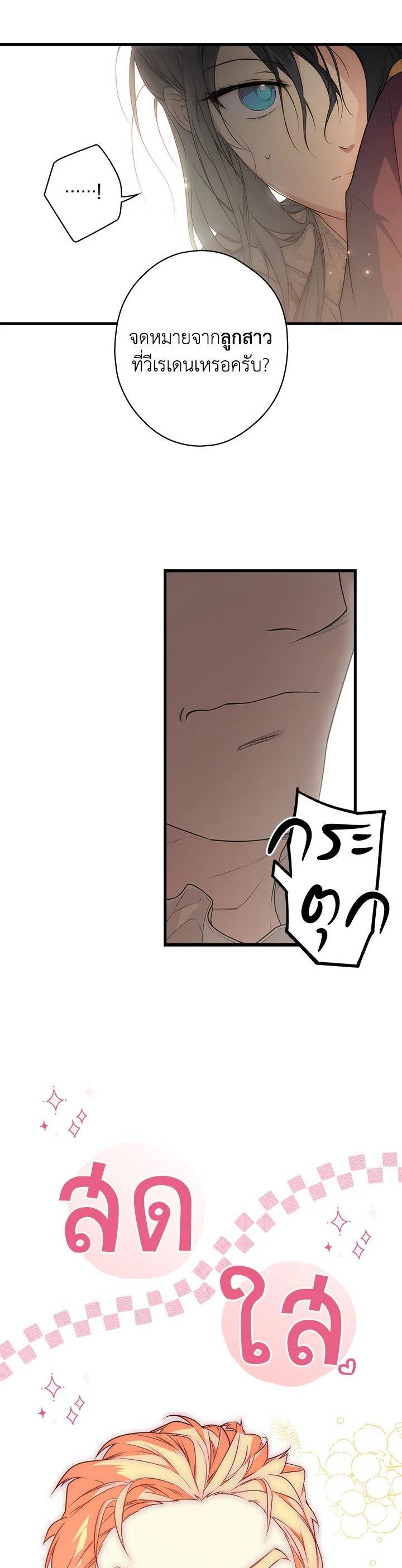 Manga-lc-com อ่านมังงะ อ่านการ์ตูน ออนไลน์ ฟรี The Lady’s Secret ตอนที่ 1 2 3 4 5 6 7 8 9 10 11 12 13 14 ฟรี ไม่มีโฆษณา Manga-lc - อ่าน มังงะ อ่าน การ์ตูน ออนไลน์ อ่านมังงะ ฟรี
