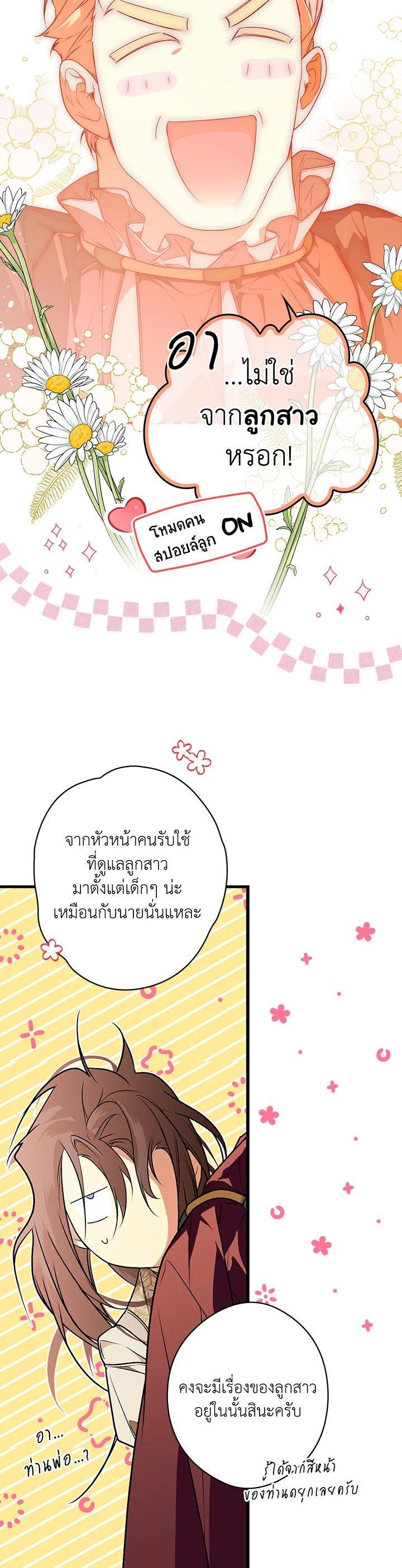 Manga-lc-com อ่านมังงะ อ่านการ์ตูน ออนไลน์ ฟรี The Lady’s Secret ตอนที่ 1 2 3 4 5 6 7 8 9 10 11 12 13 14 ฟรี ไม่มีโฆษณา Manga-lc - อ่าน มังงะ อ่าน การ์ตูน ออนไลน์ อ่านมังงะ ฟรี