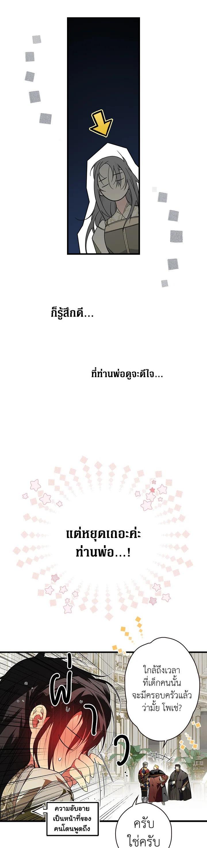 Manga-lc-com อ่านมังงะ อ่านการ์ตูน ออนไลน์ ฟรี The Lady’s Secret ตอนที่ 1 2 3 4 5 6 7 8 9 10 11 12 13 14 ฟรี ไม่มีโฆษณา Manga-lc - อ่าน มังงะ อ่าน การ์ตูน ออนไลน์ อ่านมังงะ ฟรี