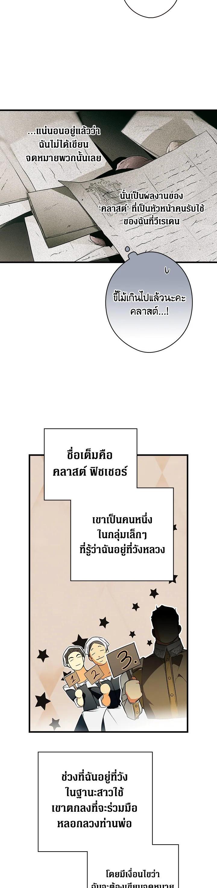 Manga-lc-com อ่านมังงะ อ่านการ์ตูน ออนไลน์ ฟรี The Lady’s Secret ตอนที่ 1 2 3 4 5 6 7 8 9 10 11 12 13 14 ฟรี ไม่มีโฆษณา Manga-lc - อ่าน มังงะ อ่าน การ์ตูน ออนไลน์ อ่านมังงะ ฟรี