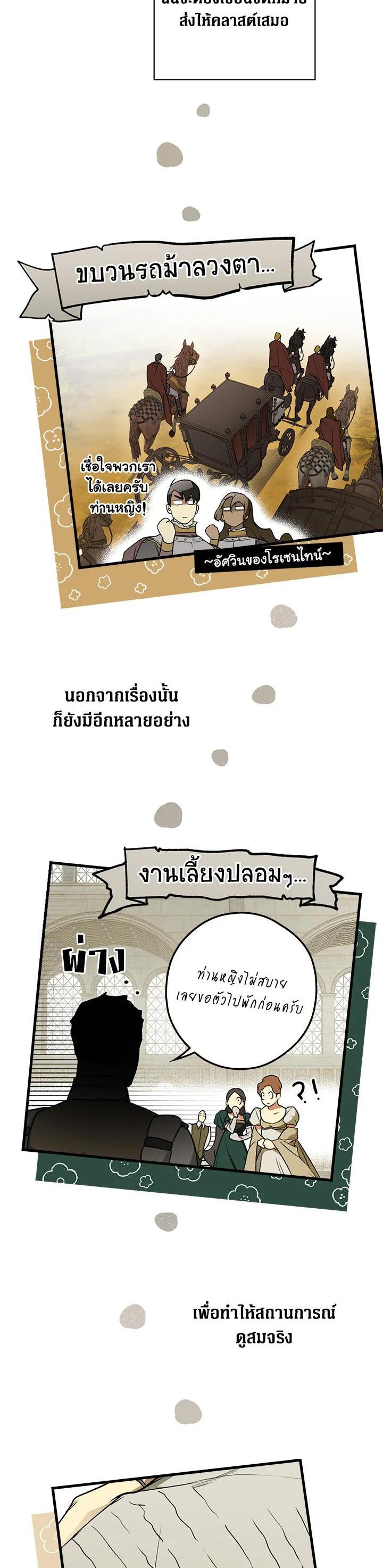 Manga-lc-com อ่านมังงะ อ่านการ์ตูน ออนไลน์ ฟรี The Lady’s Secret ตอนที่ 1 2 3 4 5 6 7 8 9 10 11 12 13 14 ฟรี ไม่มีโฆษณา Manga-lc - อ่าน มังงะ อ่าน การ์ตูน ออนไลน์ อ่านมังงะ ฟรี