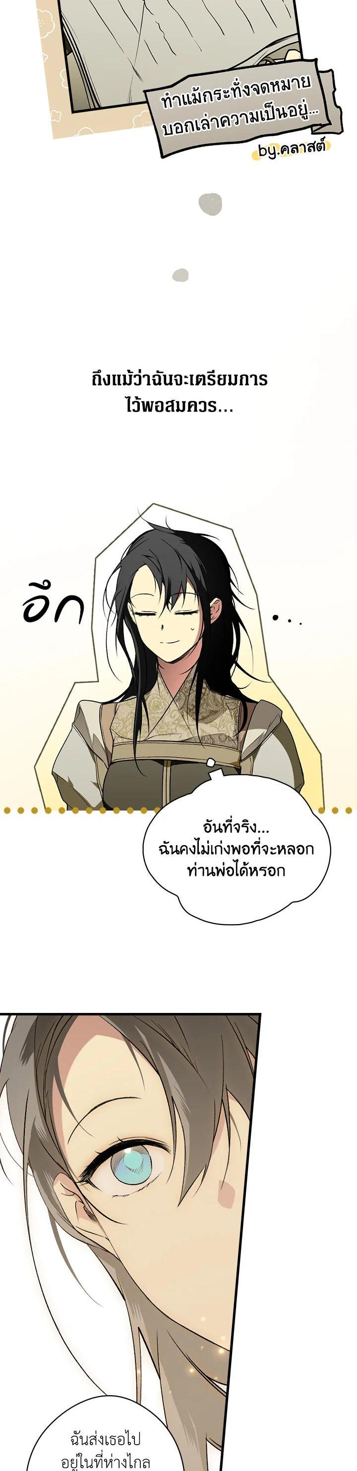 Manga-lc-com อ่านมังงะ อ่านการ์ตูน ออนไลน์ ฟรี The Lady’s Secret ตอนที่ 1 2 3 4 5 6 7 8 9 10 11 12 13 14 ฟรี ไม่มีโฆษณา Manga-lc - อ่าน มังงะ อ่าน การ์ตูน ออนไลน์ อ่านมังงะ ฟรี