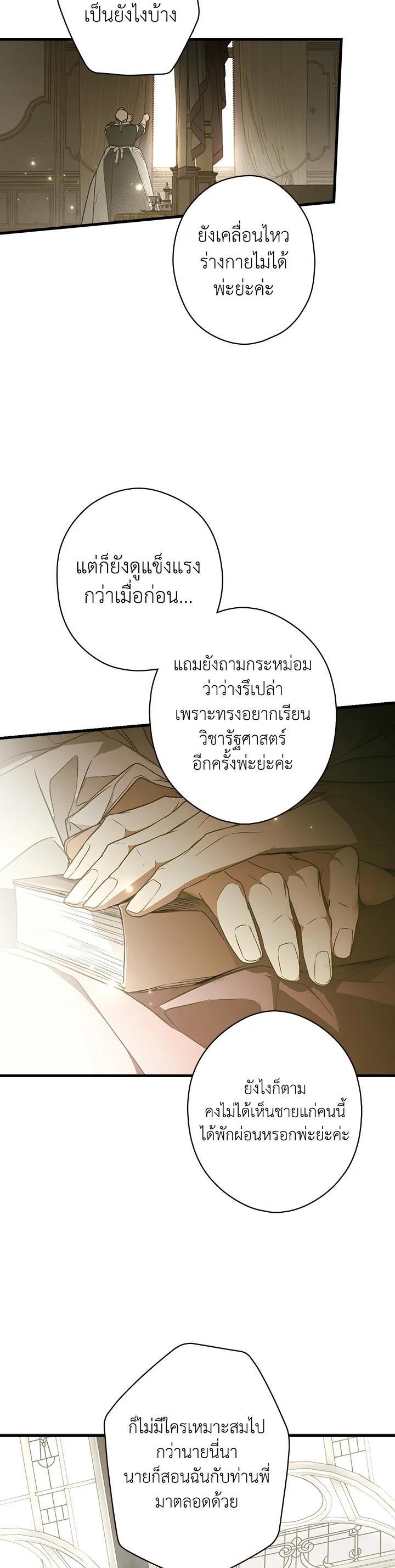Manga-lc-com อ่านมังงะ อ่านการ์ตูน ออนไลน์ ฟรี The Lady’s Secret ตอนที่ 1 2 3 4 5 6 7 8 9 10 11 12 13 14 ฟรี ไม่มีโฆษณา Manga-lc - อ่าน มังงะ อ่าน การ์ตูน ออนไลน์ อ่านมังงะ ฟรี