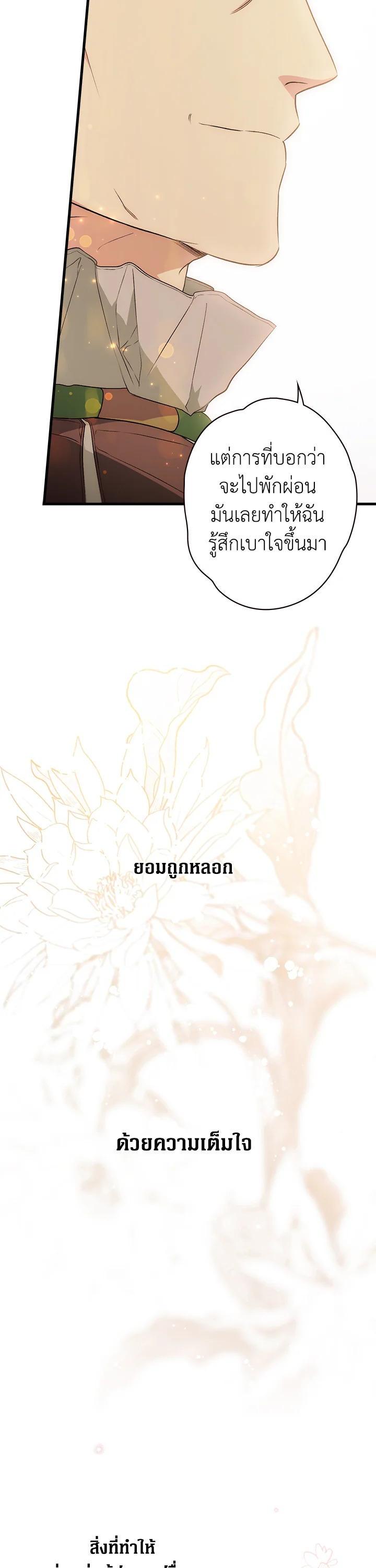 Manga-lc-com อ่านมังงะ อ่านการ์ตูน ออนไลน์ ฟรี The Lady’s Secret ตอนที่ 1 2 3 4 5 6 7 8 9 10 11 12 13 14 ฟรี ไม่มีโฆษณา Manga-lc - อ่าน มังงะ อ่าน การ์ตูน ออนไลน์ อ่านมังงะ ฟรี