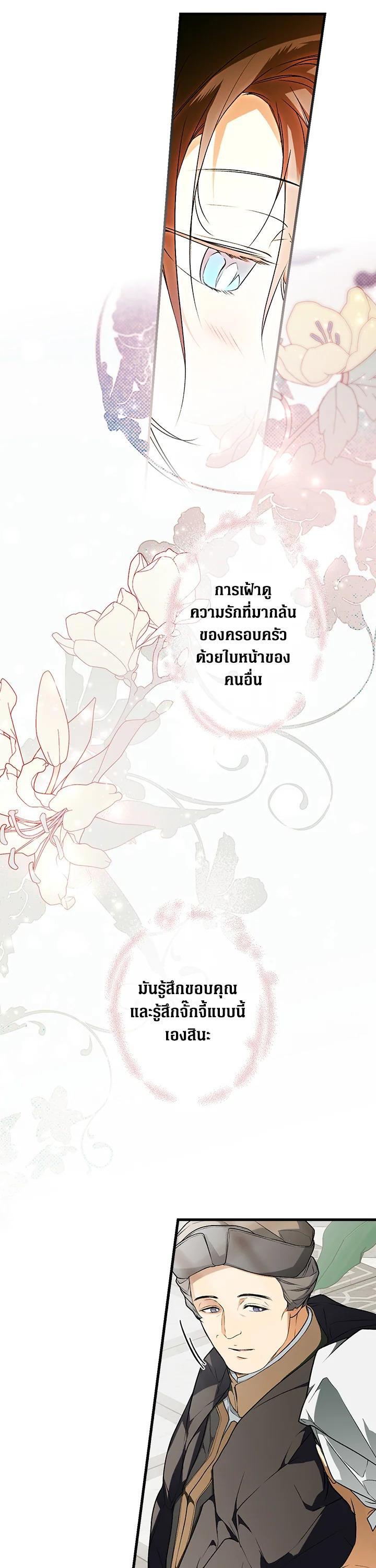 Manga-lc-com อ่านมังงะ อ่านการ์ตูน ออนไลน์ ฟรี The Lady’s Secret ตอนที่ 1 2 3 4 5 6 7 8 9 10 11 12 13 14 ฟรี ไม่มีโฆษณา Manga-lc - อ่าน มังงะ อ่าน การ์ตูน ออนไลน์ อ่านมังงะ ฟรี
