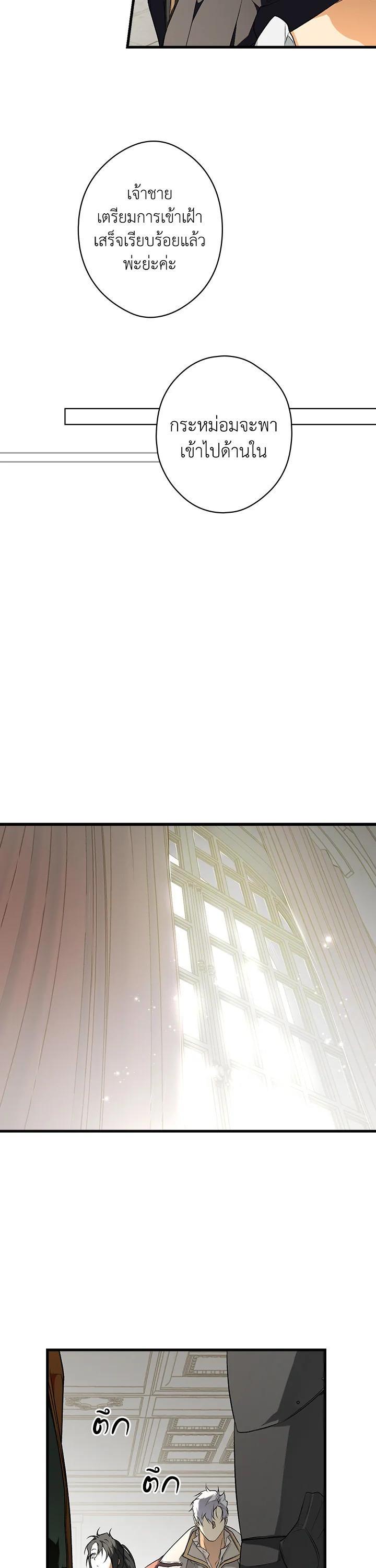 Manga-lc-com อ่านมังงะ อ่านการ์ตูน ออนไลน์ ฟรี The Lady’s Secret ตอนที่ 1 2 3 4 5 6 7 8 9 10 11 12 13 14 ฟรี ไม่มีโฆษณา Manga-lc - อ่าน มังงะ อ่าน การ์ตูน ออนไลน์ อ่านมังงะ ฟรี