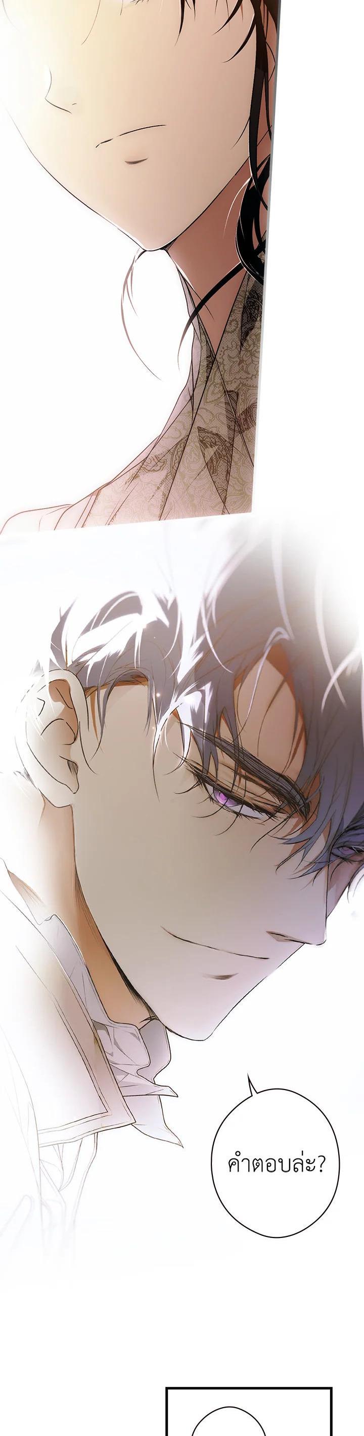 Manga-lc-com อ่านมังงะ อ่านการ์ตูน ออนไลน์ ฟรี The Lady’s Secret ตอนที่ 1 2 3 4 5 6 7 8 9 10 11 12 13 14 ฟรี ไม่มีโฆษณา Manga-lc - อ่าน มังงะ อ่าน การ์ตูน ออนไลน์ อ่านมังงะ ฟรี