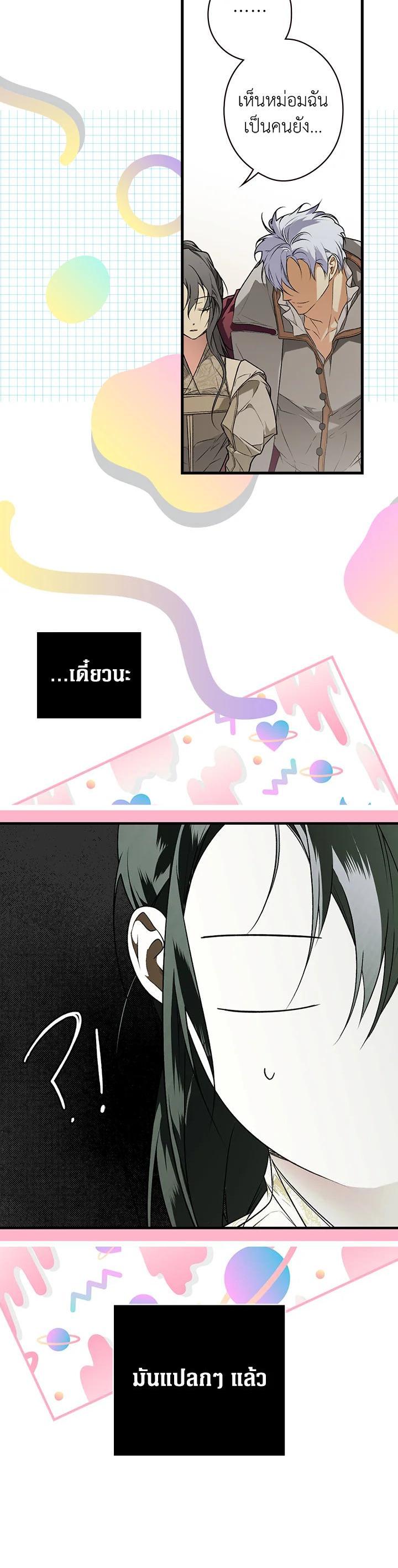 Manga-lc-com อ่านมังงะ อ่านการ์ตูน ออนไลน์ ฟรี The Lady’s Secret ตอนที่ 1 2 3 4 5 6 7 8 9 10 11 12 13 14 ฟรี ไม่มีโฆษณา Manga-lc - อ่าน มังงะ อ่าน การ์ตูน ออนไลน์ อ่านมังงะ ฟรี