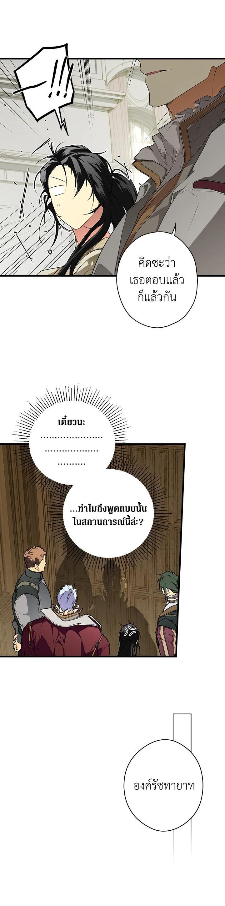 Manga-lc-com อ่านมังงะ อ่านการ์ตูน ออนไลน์ ฟรี The Lady’s Secret ตอนที่ 1 2 3 4 5 6 7 8 9 10 11 12 13 14 ฟรี ไม่มีโฆษณา Manga-lc - อ่าน มังงะ อ่าน การ์ตูน ออนไลน์ อ่านมังงะ ฟรี