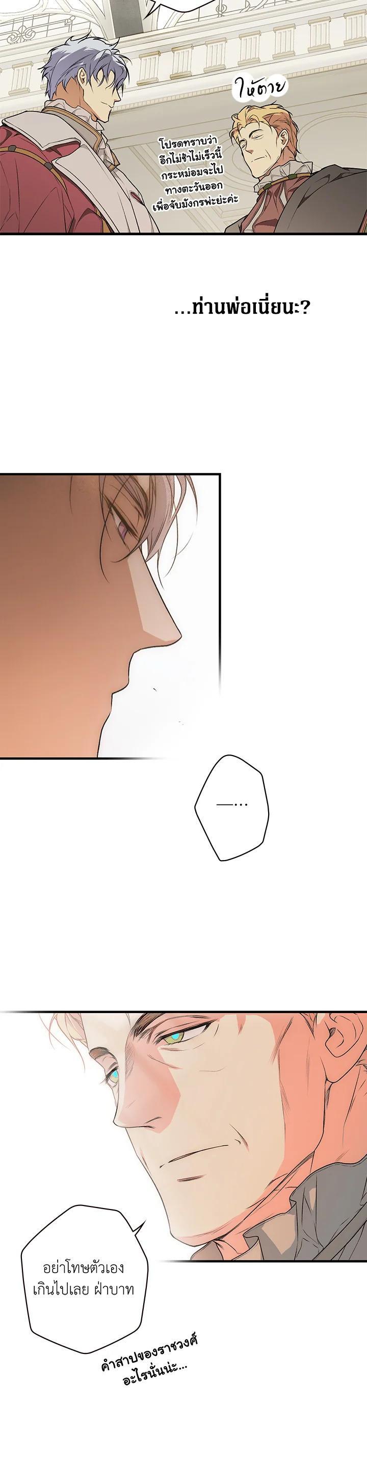 Manga-lc-com อ่านมังงะ อ่านการ์ตูน ออนไลน์ ฟรี The Lady’s Secret ตอนที่ 1 2 3 4 5 6 7 8 9 10 11 12 13 14 ฟรี ไม่มีโฆษณา Manga-lc - อ่าน มังงะ อ่าน การ์ตูน ออนไลน์ อ่านมังงะ ฟรี