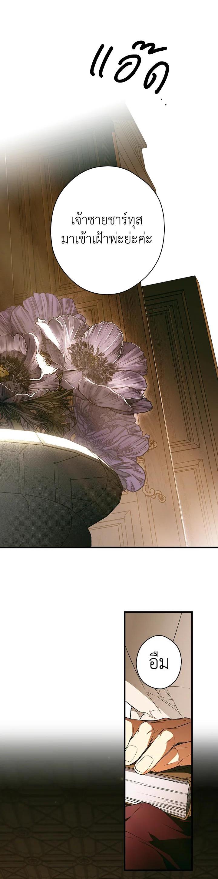 Manga-lc-com อ่านมังงะ อ่านการ์ตูน ออนไลน์ ฟรี The Lady’s Secret ตอนที่ 1 2 3 4 5 6 7 8 9 10 11 12 13 14 ฟรี ไม่มีโฆษณา Manga-lc - อ่าน มังงะ อ่าน การ์ตูน ออนไลน์ อ่านมังงะ ฟรี