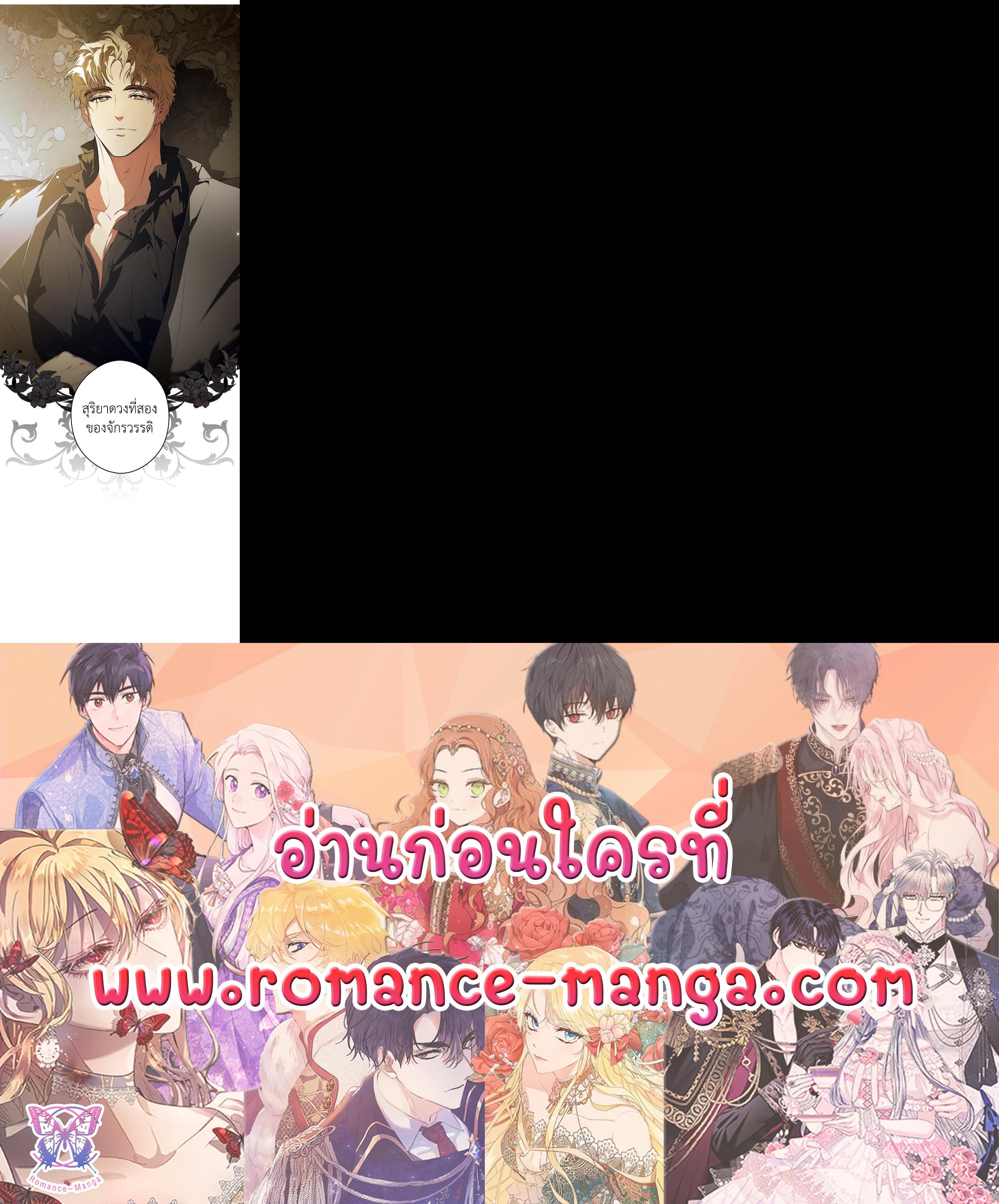 Manga-lc-com อ่านมังงะ อ่านการ์ตูน ออนไลน์ ฟรี The Lady’s Secret ตอนที่ 1 2 3 4 5 6 7 8 9 10 11 12 13 14 ฟรี ไม่มีโฆษณา Manga-lc - อ่าน มังงะ อ่าน การ์ตูน ออนไลน์ อ่านมังงะ ฟรี