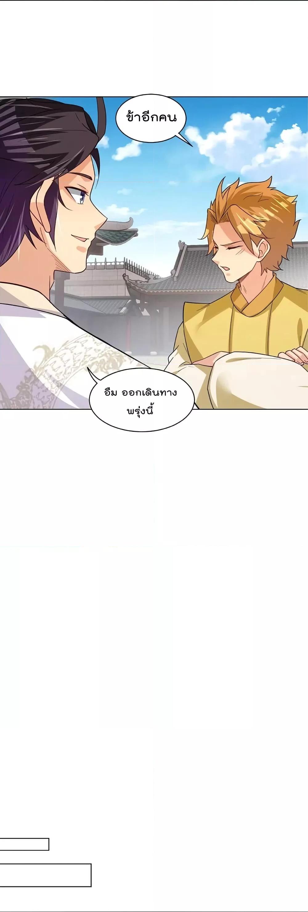 Manga-lc-com อ่านมังงะ อ่านการ์ตูน ออนไลน์ ฟรี Rebirth God of War – การกลับมาล้างแค้นของเทพสงคราม ตอนที่ 1 2 3 4 5 6 7 8 9 10 11 12 13 14 ฟรี ไม่มีโฆษณา Manga-lc - อ่าน มังงะ อ่าน การ์ตูน ออนไลน์ อ่านมังงะ ฟรี