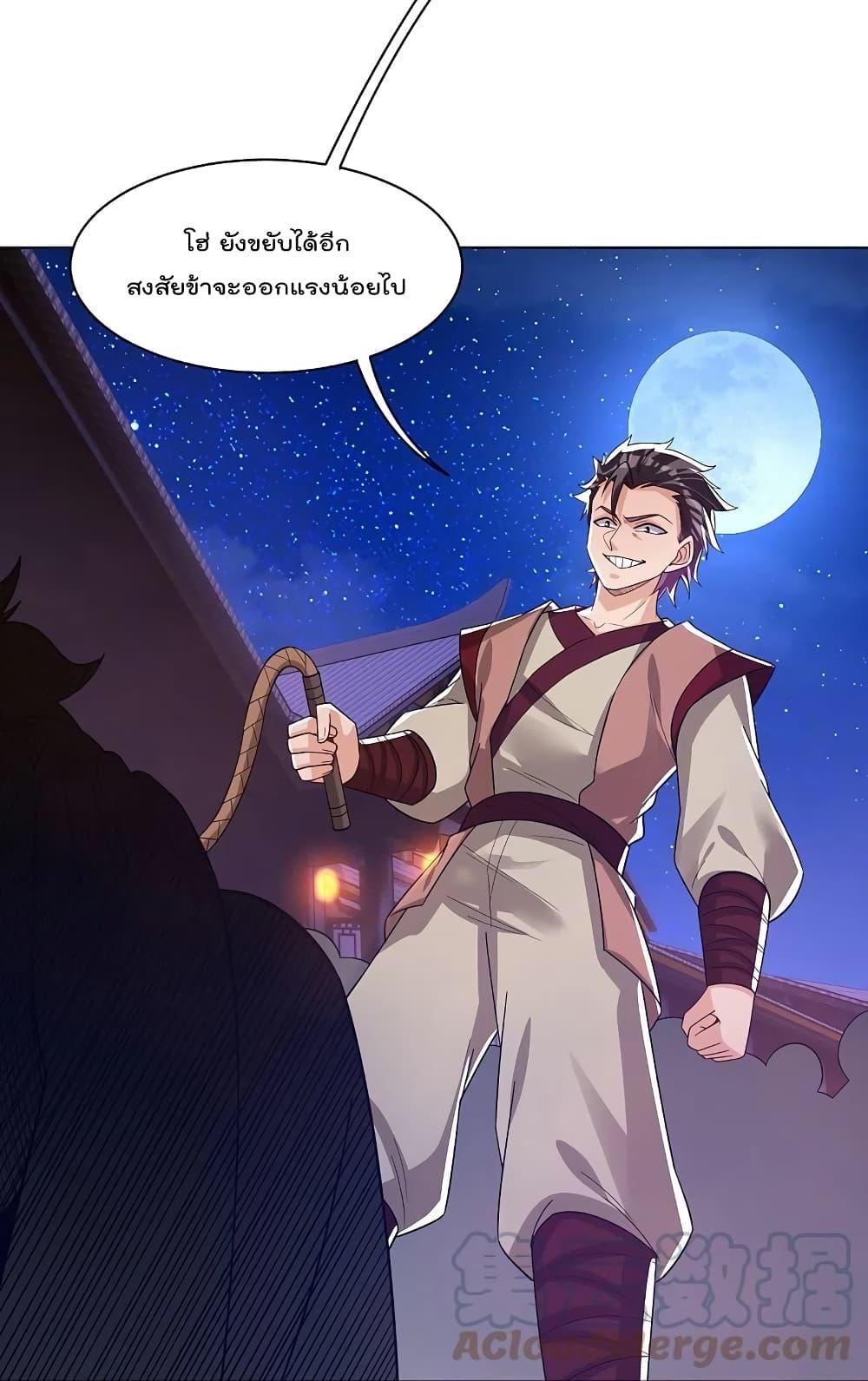 Manga-lc-com อ่านมังงะ อ่านการ์ตูน ออนไลน์ ฟรี Rebirth God of War – การกลับมาล้างแค้นของเทพสงคราม ตอนที่ 1 2 3 4 5 6 7 8 9 10 11 12 13 14 ฟรี ไม่มีโฆษณา Manga-lc - อ่าน มังงะ อ่าน การ์ตูน ออนไลน์ อ่านมังงะ ฟรี