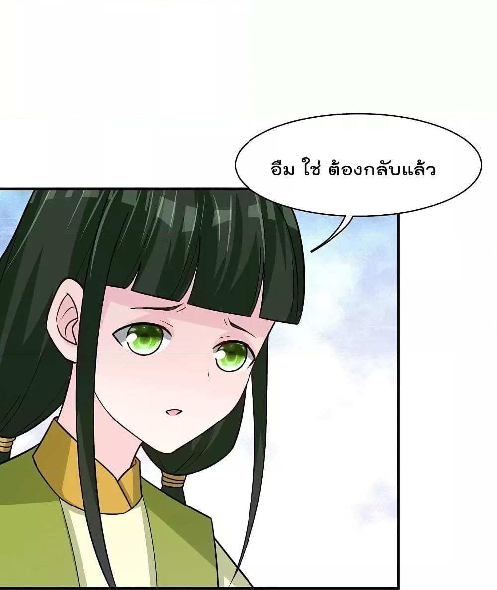 Manga-lc-com อ่านมังงะ อ่านการ์ตูน ออนไลน์ ฟรี Rebirth God of War – การกลับมาล้างแค้นของเทพสงคราม ตอนที่ 1 2 3 4 5 6 7 8 9 10 11 12 13 14 ฟรี ไม่มีโฆษณา Manga-lc - อ่าน มังงะ อ่าน การ์ตูน ออนไลน์ อ่านมังงะ ฟรี