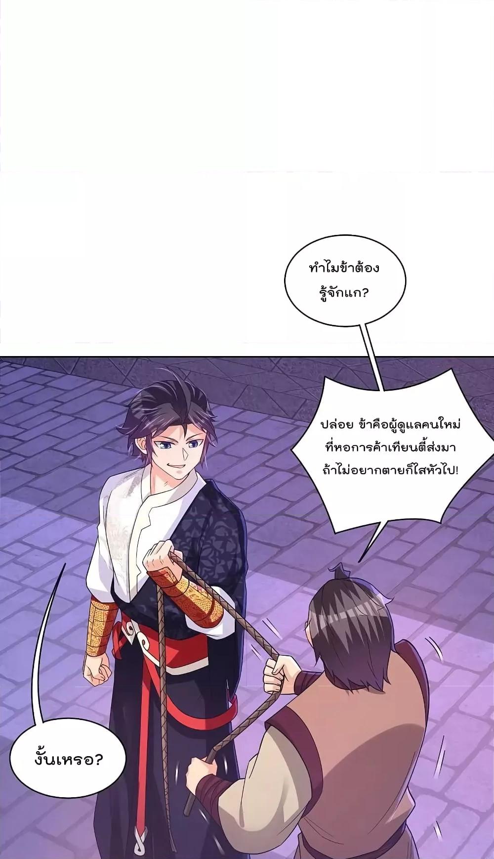 Manga-lc-com อ่านมังงะ อ่านการ์ตูน ออนไลน์ ฟรี Rebirth God of War – การกลับมาล้างแค้นของเทพสงคราม ตอนที่ 1 2 3 4 5 6 7 8 9 10 11 12 13 14 ฟรี ไม่มีโฆษณา Manga-lc - อ่าน มังงะ อ่าน การ์ตูน ออนไลน์ อ่านมังงะ ฟรี