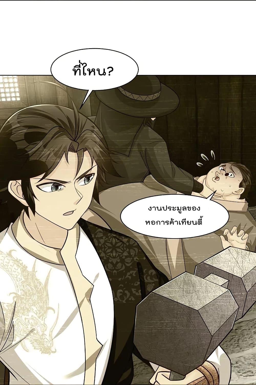 Manga-lc-com อ่านมังงะ อ่านการ์ตูน ออนไลน์ ฟรี Rebirth God of War – การกลับมาล้างแค้นของเทพสงคราม ตอนที่ 1 2 3 4 5 6 7 8 9 10 11 12 13 14 ฟรี ไม่มีโฆษณา Manga-lc - อ่าน มังงะ อ่าน การ์ตูน ออนไลน์ อ่านมังงะ ฟรี