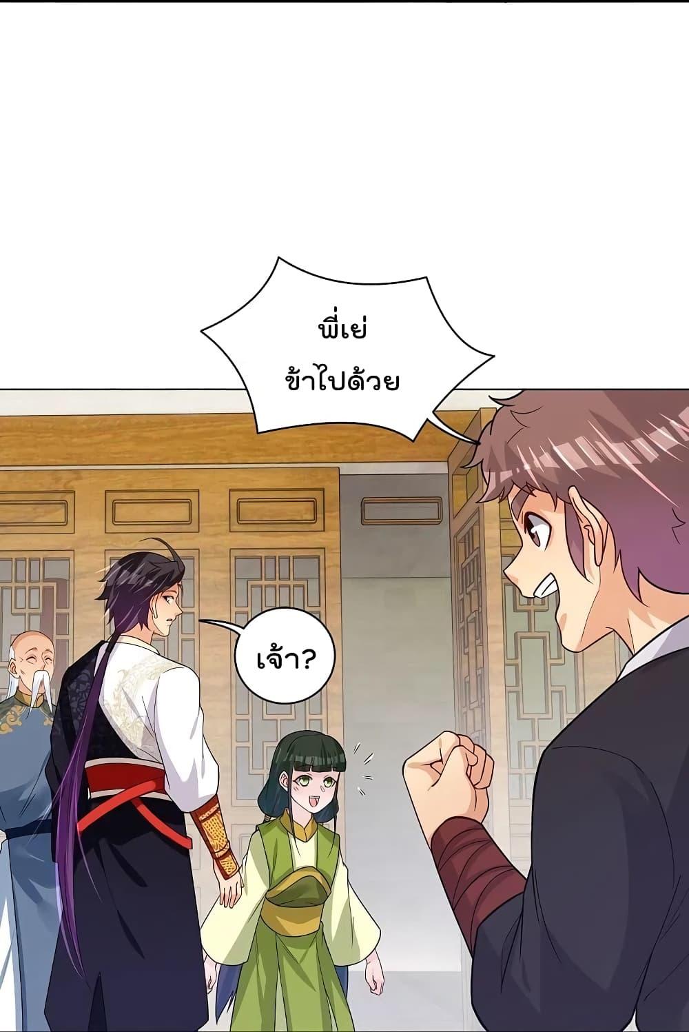 Manga-lc-com อ่านมังงะ อ่านการ์ตูน ออนไลน์ ฟรี Rebirth God of War – การกลับมาล้างแค้นของเทพสงคราม ตอนที่ 1 2 3 4 5 6 7 8 9 10 11 12 13 14 ฟรี ไม่มีโฆษณา Manga-lc - อ่าน มังงะ อ่าน การ์ตูน ออนไลน์ อ่านมังงะ ฟรี