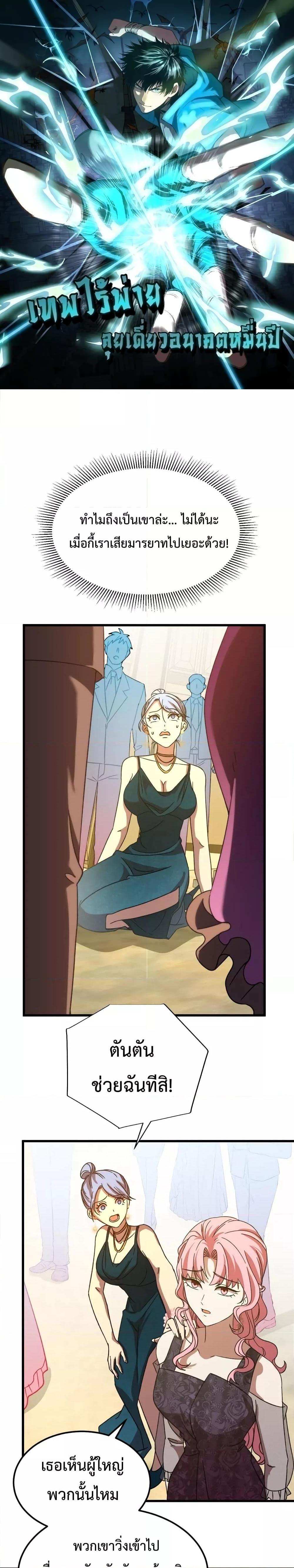 Manga-lc-com อ่านมังงะ อ่านการ์ตูน ออนไลน์ ฟรี Logging 10,000 Years into the Future ตอนที่ 1 2 3 4 5 6 7 8 9 10 11 12 13 14 ฟรี ไม่มีโฆษณา Manga-lc - อ่าน มังงะ อ่าน การ์ตูน ออนไลน์ อ่านมังงะ ฟรี