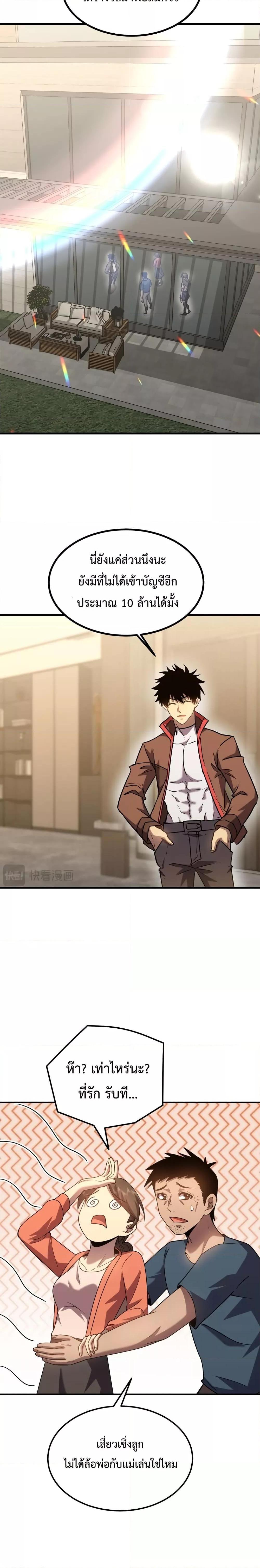 Manga-lc-com อ่านมังงะ อ่านการ์ตูน ออนไลน์ ฟรี Logging 10,000 Years into the Future ตอนที่ 1 2 3 4 5 6 7 8 9 10 11 12 13 14 ฟรี ไม่มีโฆษณา Manga-lc - อ่าน มังงะ อ่าน การ์ตูน ออนไลน์ อ่านมังงะ ฟรี