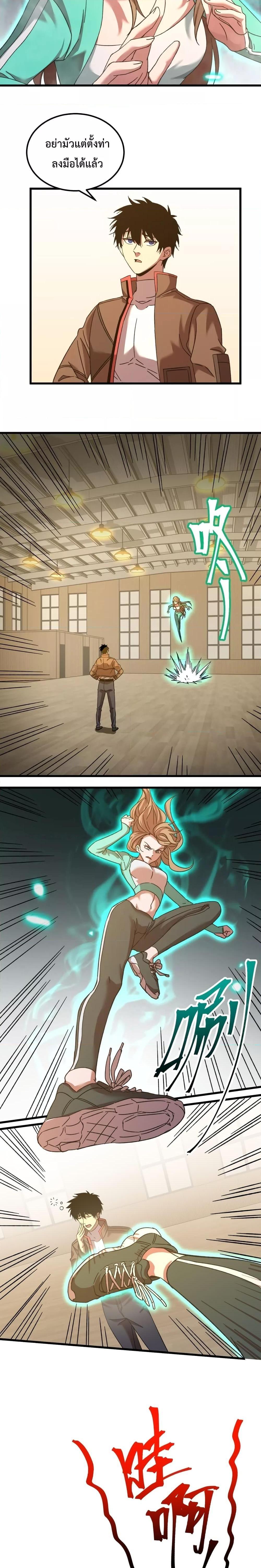 Manga-lc-com อ่านมังงะ อ่านการ์ตูน ออนไลน์ ฟรี Logging 10,000 Years into the Future ตอนที่ 1 2 3 4 5 6 7 8 9 10 11 12 13 14 ฟรี ไม่มีโฆษณา Manga-lc - อ่าน มังงะ อ่าน การ์ตูน ออนไลน์ อ่านมังงะ ฟรี