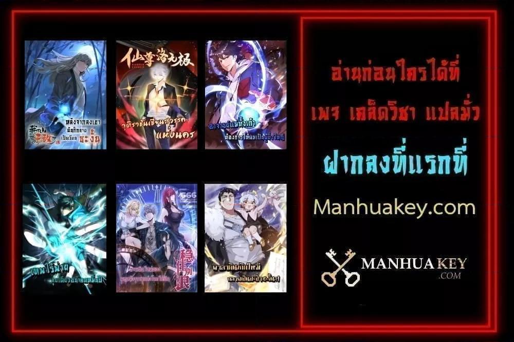 Manga-lc-com อ่านมังงะ อ่านการ์ตูน ออนไลน์ ฟรี Logging 10,000 Years into the Future ตอนที่ 1 2 3 4 5 6 7 8 9 10 11 12 13 14 ฟรี ไม่มีโฆษณา Manga-lc - อ่าน มังงะ อ่าน การ์ตูน ออนไลน์ อ่านมังงะ ฟรี