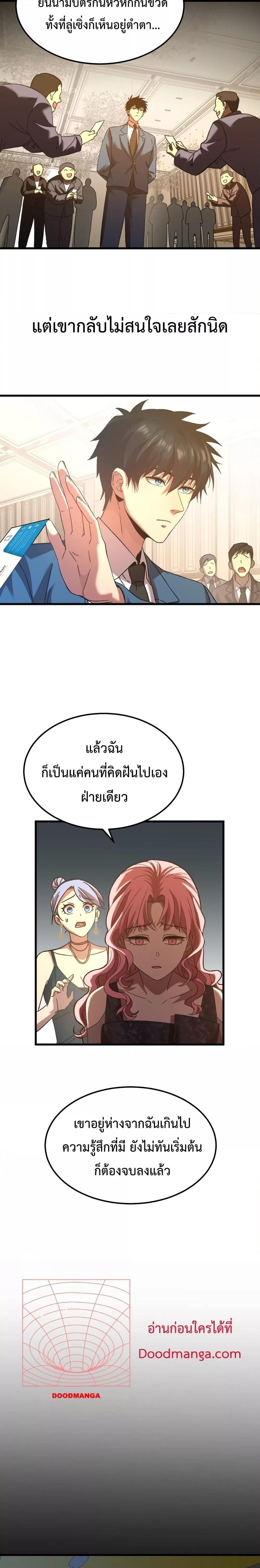 Manga-lc-com อ่านมังงะ อ่านการ์ตูน ออนไลน์ ฟรี Logging 10,000 Years into the Future ตอนที่ 1 2 3 4 5 6 7 8 9 10 11 12 13 14 ฟรี ไม่มีโฆษณา Manga-lc - อ่าน มังงะ อ่าน การ์ตูน ออนไลน์ อ่านมังงะ ฟรี