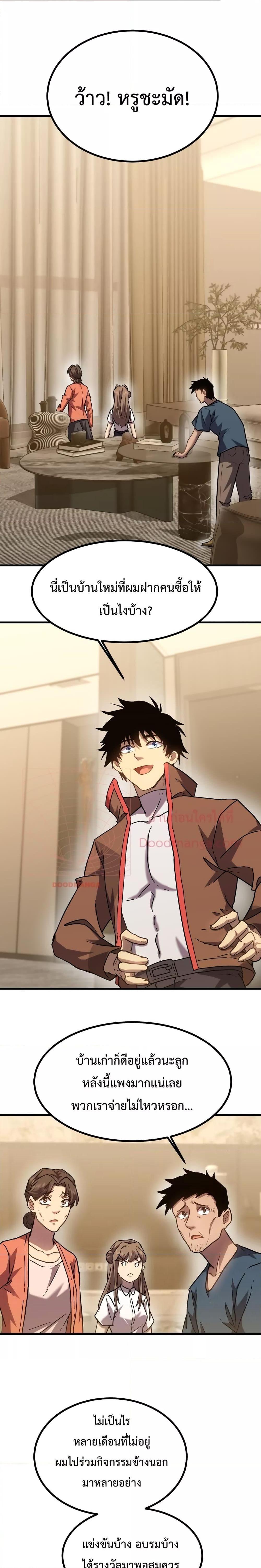 Manga-lc-com อ่านมังงะ อ่านการ์ตูน ออนไลน์ ฟรี Logging 10,000 Years into the Future ตอนที่ 1 2 3 4 5 6 7 8 9 10 11 12 13 14 ฟรี ไม่มีโฆษณา Manga-lc - อ่าน มังงะ อ่าน การ์ตูน ออนไลน์ อ่านมังงะ ฟรี